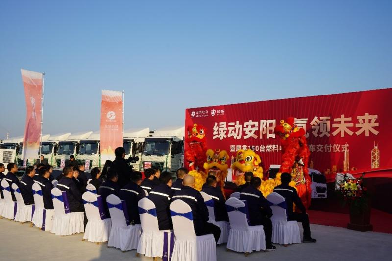 犀重150辆氢能重卡交付安阳原尚  推动安阳绿色物流加速发展-鹏城车网