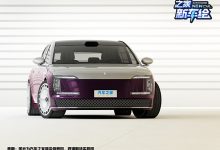 震撼细节 神秘感拉满!你看值不值百万?尊界S800最终假想图-鹏城车网