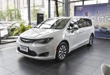 存起火风险 克莱斯勒召回部分大捷龙插电混动版-鹏城车网