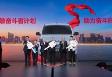 打造“换电神车” 五菱携手宁德时代发布商用车换电战略-鹏城车网