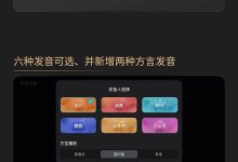 语音交互/桌面显示/互联功能等升级 魏牌蓝山开启OTA升级-鹏城车网