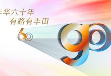 当资本退场，为什么我们需要丰田这样的品牌？-鹏城车网