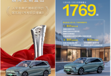 捷报频传！魏牌全新蓝山入围央视“车晚”、周销量持续攀升-鹏城车网