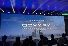 广汽卷上天了！推出全新飞行汽车品牌GOVY 高域 首款机型一触即飞-鹏城车网
