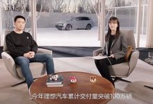 理想汽车转型大揭秘！李想放言：汽车将进化成“硅基家人”-鹏城车网