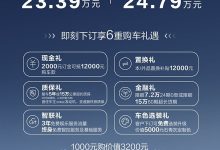 搭载2.4T柴油发动机 扭矩更大油耗更低 哈弗H9柴油版售23.39万起-鹏城车网