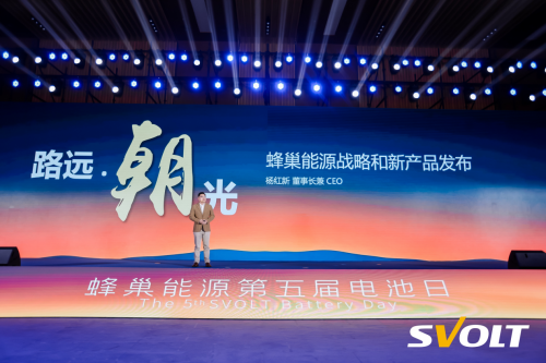 短刀电池全球第一再出发,蜂巢能源推出短刀集大成之作——蜂行短刀电池第1张-中国豪车网 短刀电池全球第一再出发,蜂巢能源推出短刀集大成之作——蜂行短刀电池第1张