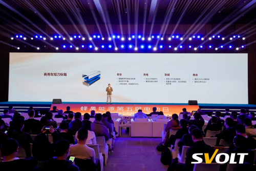 短刀电池全球第一再出发,蜂巢能源推出短刀集大成之作——蜂行短刀电池第6张-中国豪车网 短刀电池全球第一再出发,蜂巢能源推出短刀集大成之作——蜂行短刀电池第6张