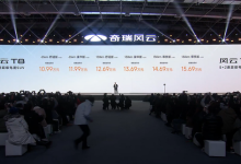 预售价10.99万元起 奇瑞风云T8正式开启预售-鹏城车网