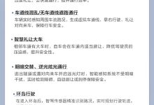 增城市领航+代客泊车等5项新功能 2025款汉家族OTA升级内测-鹏城车网