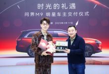 类人智驾领先一代，问界M9新晋车主王铮亮赞不绝口-鹏城车网