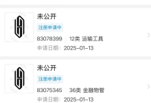 与上汽合作 鸿蒙智行或推“第五界” 命名尚界？首款车型年内发布-鹏城车网