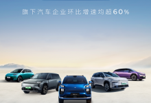 广汽3月销量17.39万辆 传祺售32465辆 向往S7 12小时大定10258辆-鹏城车网