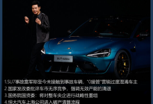 【汽车行业周报】发改委批评车市无序竞争 “0接管”营销混淆车主-鹏城车网