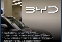 【汽车行业周报】监管规范智驾用语，车企上海车展避谈智驾-鹏城车网