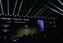 续航突破1500km 宁德时代发布全新电池技术-鹏城车网