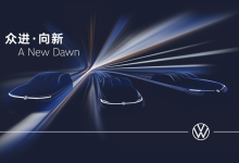 首款增程SUV/AUDI E量产版/奥迪A5L 上汽大众5款新车亮相上海车展-鹏城车网