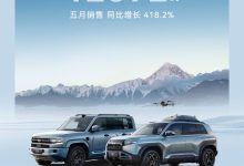 同比增长14.1% 比亚迪5月份销售382476辆 腾势Z9推出三幅式方向盘-鹏城车网