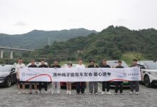 高考首日，温州街头现极氪送考公益车队 高考送考接不到学生？车队“盯上”家长-鹏城车网