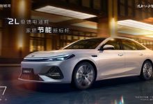 轴距达2845mm/综合续航超2100km 吉利银河A7 EM-i官图发布-鹏城车网