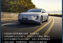 【汽车行业周报】东风日产N7不赚钱要地位，合资在新车销量只剩7%-鹏城车网