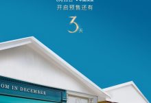 内饰变化较大 2025款欧拉好猫将于6月12日开启预售-鹏城车网