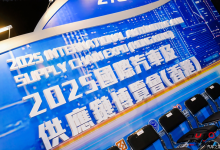 中国车企齐聚，政要明星云集――首届香港车博会盛大启幕-鹏城车网