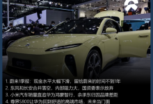 【汽车行业周报】尊界或降价当门面，尚界或负责走量扛大梁-鹏城车网