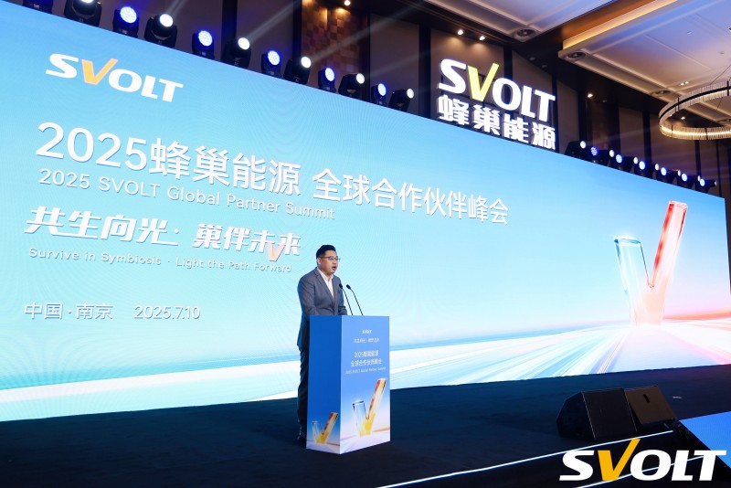 共生向光 巢伴未来 蜂巢能源2025全球合作伙伴峰会圆满举办-鹏城车网