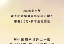 以长期价值持续赢得用户信赖,雷克萨斯实现进口豪华品牌唯一正增长-鹏城车网