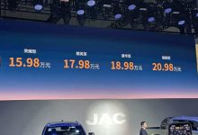 2025成都车展:江淮悍途PHEV上市 售15.98万起-鹏城车网