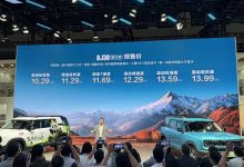 2025成都车展:北京越野BJ30旅行家预售10.29万起 车内7座布局-鹏城车网