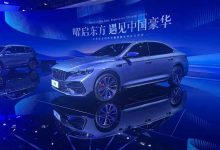 2025成都车展:新款星瑞·东方曜正式亮相,新增三款配色-鹏城车网