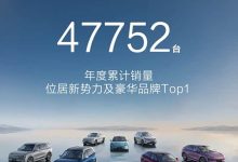 鸿蒙智行7月销量47752辆 稳居新势力第一阵营-鹏城车网