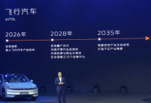 配备800V高压SiC碳化硅平台 长安启源A06内饰正式亮相-鹏城车网