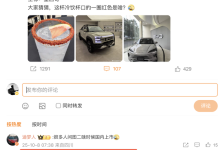 终于要来了?比亚迪李云飞:SHARK皮卡迟早在国内上市 正在规划中-鹏城车网