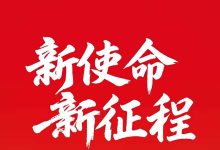 长安启源Q06/新款阿维塔12等多款车型 长安集团2026年新车大爆料-鹏城车网