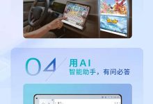 导入丰云空间云端服务 新款汉兰达/锋兰达/雷凌L迎OTA升级-鹏城车网