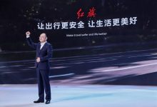 “提质・焕新”为用户造好车，红旗品牌全域进阶谱写高质量发展新华章-鹏城车网